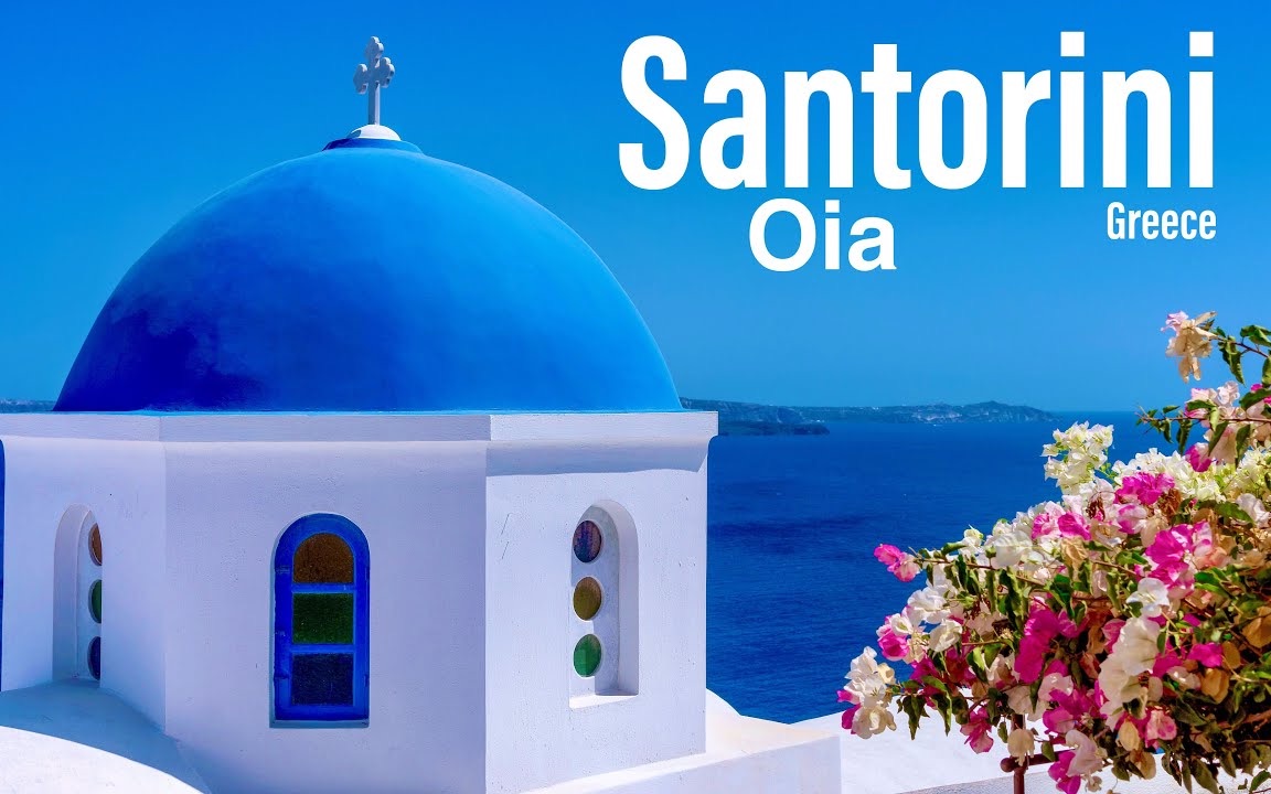 [4K] 希腊圣托里尼漫步|动画般的场景|Santorini Oia, Greece (▶35min)哔哩哔哩bilibili