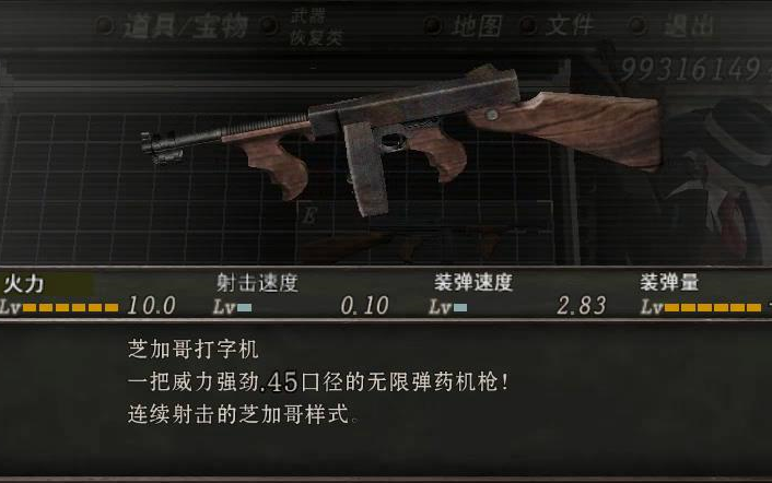 生化危机4盘点芝加哥打字机用多长时间秒boss堪比激光炮