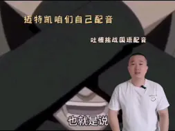 Download Video: 我真受不了了必须吐槽