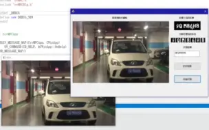 Download Video: C++车牌识别系统