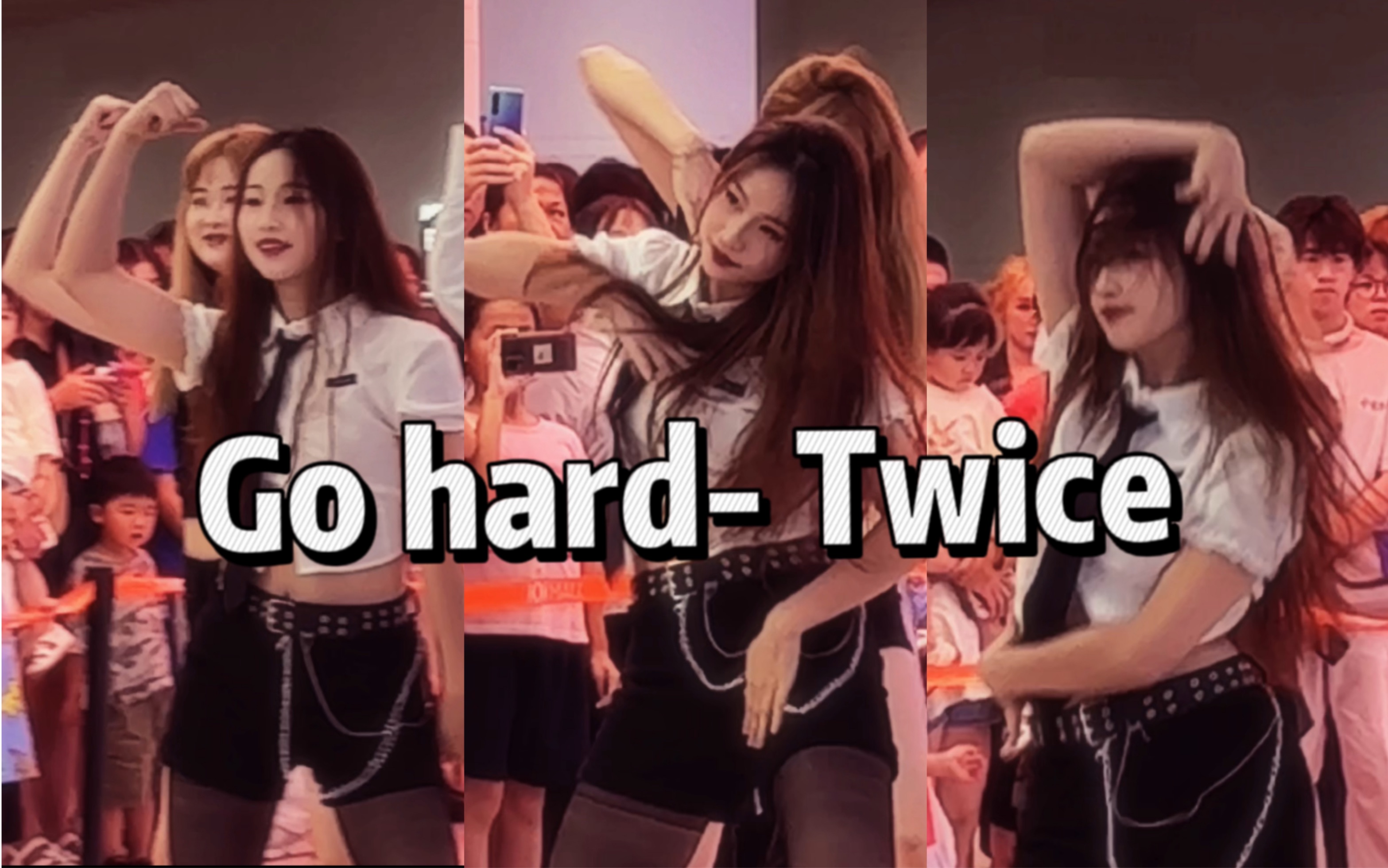 [Twice] Go hard 女大学生 厦门路演|志效位翻跳. Focus cam哔哩哔哩bilibili