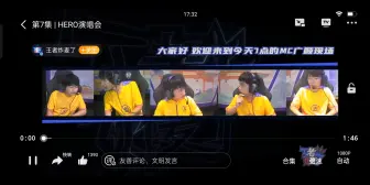 Download Video: 比赛之前必唱歌，hero老传统了。星痕:别搞啊，我是哑巴。