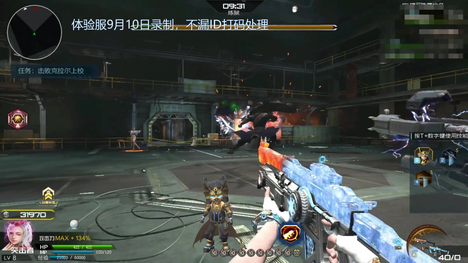 逆战极夜星魂体验服试玩伤害或将超越诸神套