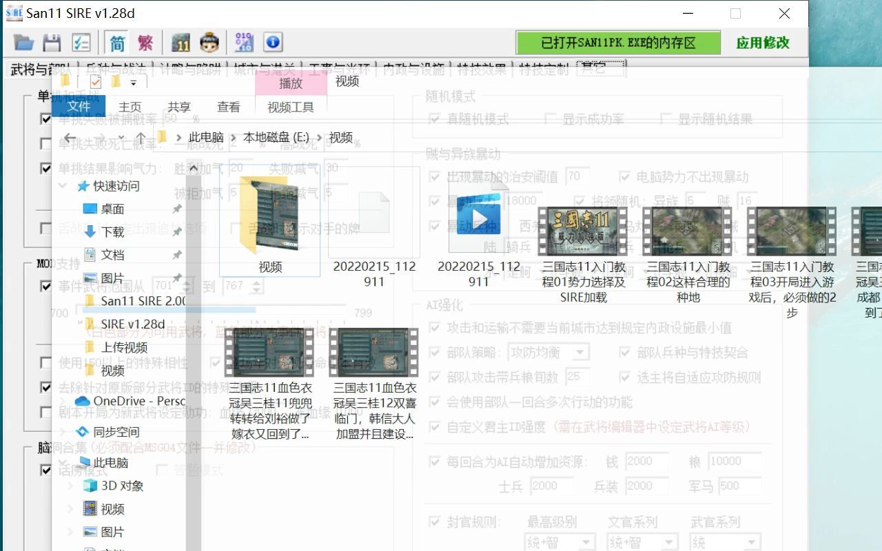 [图]三国志11血色衣冠曹操46兜兜转转27年，重新回到梦开始的地方：许昌