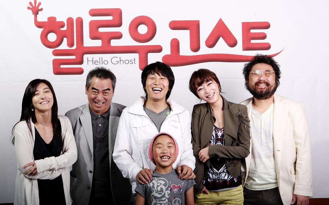 男子自杀被救后多了四鬼陪伴 电影《开心家族》剪辑-1