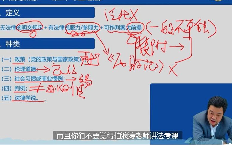 震惊!!杜洪波约柏浪涛老婆吃饭的时候透露的一个惊天大秘密哔哩哔哩bilibili