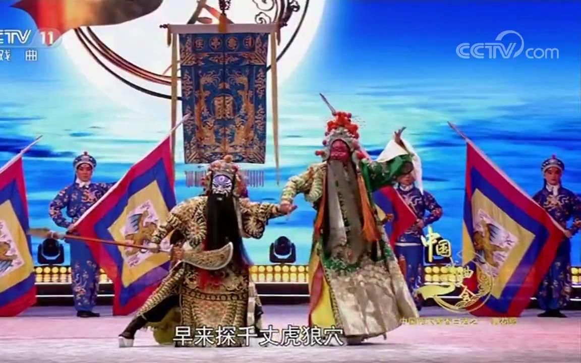 [图]侯少奎 - 昆曲《单刀会》（选段）