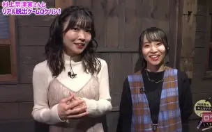 Download Video: 【完整版请看置顶评论】「うちロケ」#14 【Guest：村上奈津実】