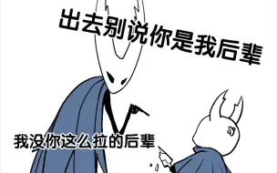 Download Video: 【绘画】仙贝！！那个螳螂扎我，就像这样，拿着长枪，一直扎，一直扎！我的吉欧一下就没得了！