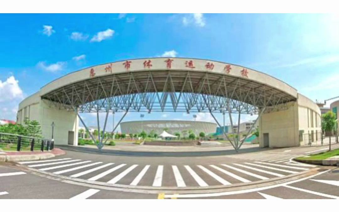 惠州市体育运动学校导入华邦创科智慧用电保护系统