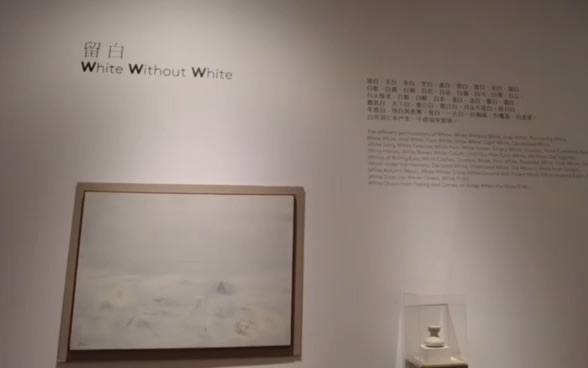 [图]看展打卡｜ 中国美学 留白之美