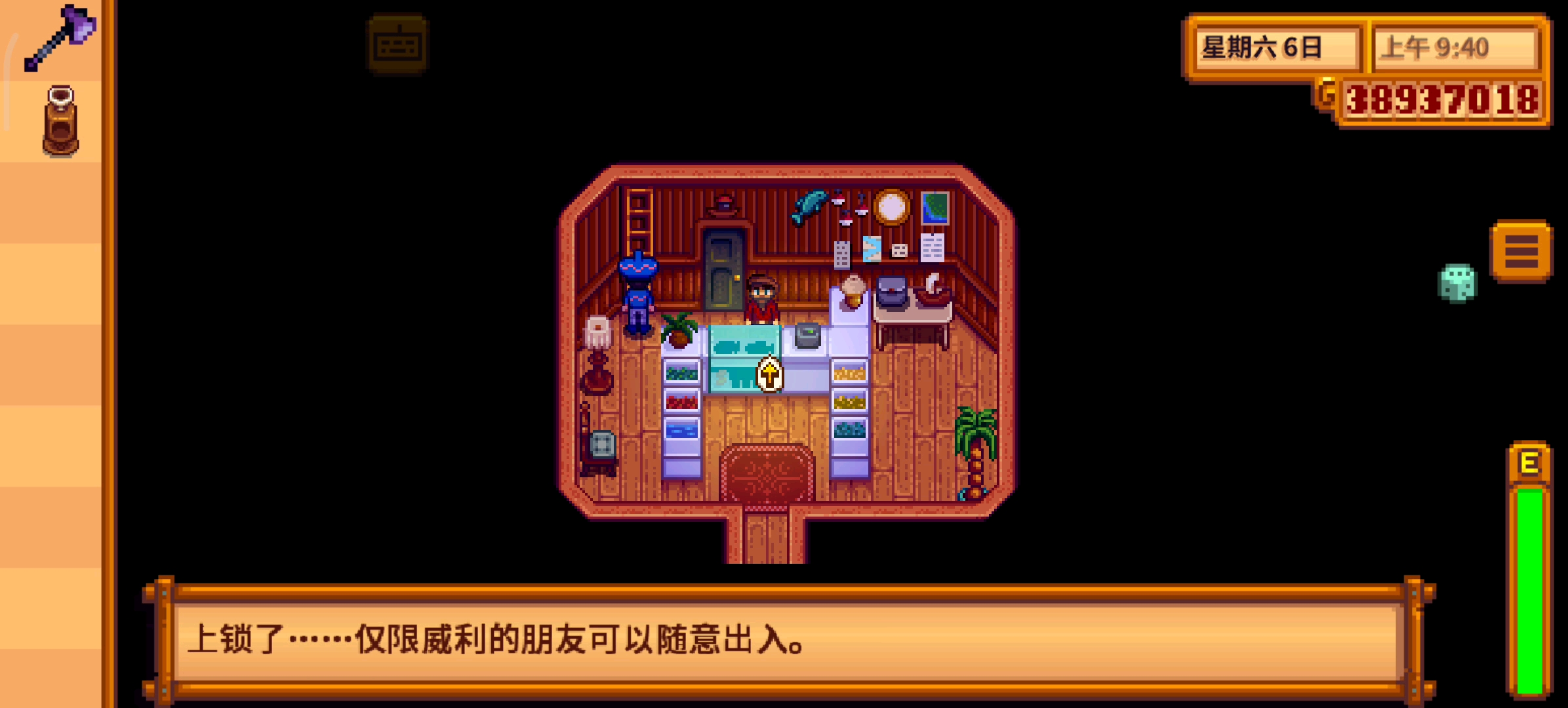 [星露谷物语]1.5.6手机pc双端mod推荐:威利的房间