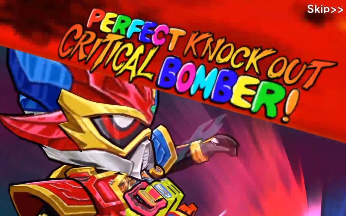 假面骑士战斗突击 假面骑士para-dx【perfect knock out gamer level