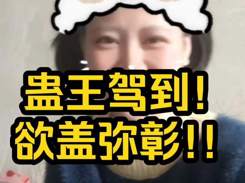 【蜂(周深)】Reaction,这词我看不懂,真的不懂哈!!!哔哩哔哩bilibili