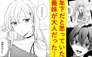 兄妹同居 搜索结果 哔哩哔哩 Bilibili