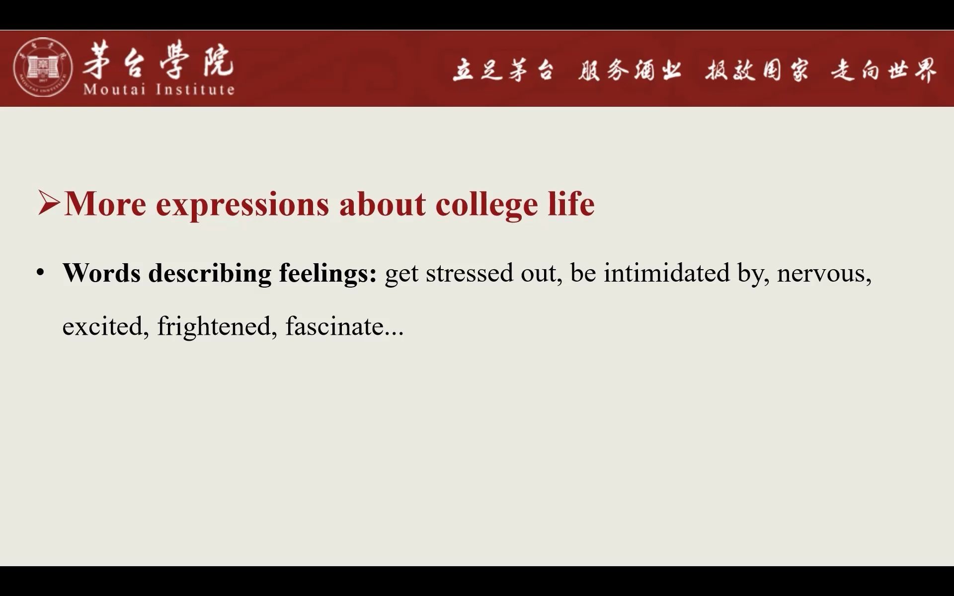 【新一代大学英语提高篇 1】Unit 1College life: Challenges and opportunities 描述感觉的词语和do的强调哔哩哔哩bilibili