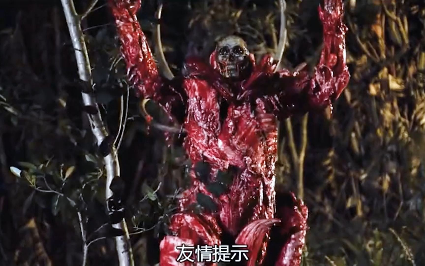 恐怖,把人吸到身上的怪物