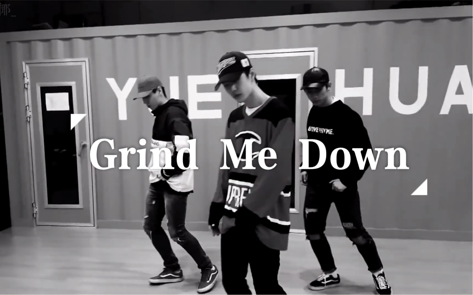 王一博舞蹈混剪踩点向