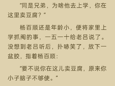 “小子,这么快就挑单帮了?”杨百顺倒也认识老吕,如实说:“还不到时候,俺爹到镇上给驴看病去了.”指着豆腐车:哔哩哔哩bilibili