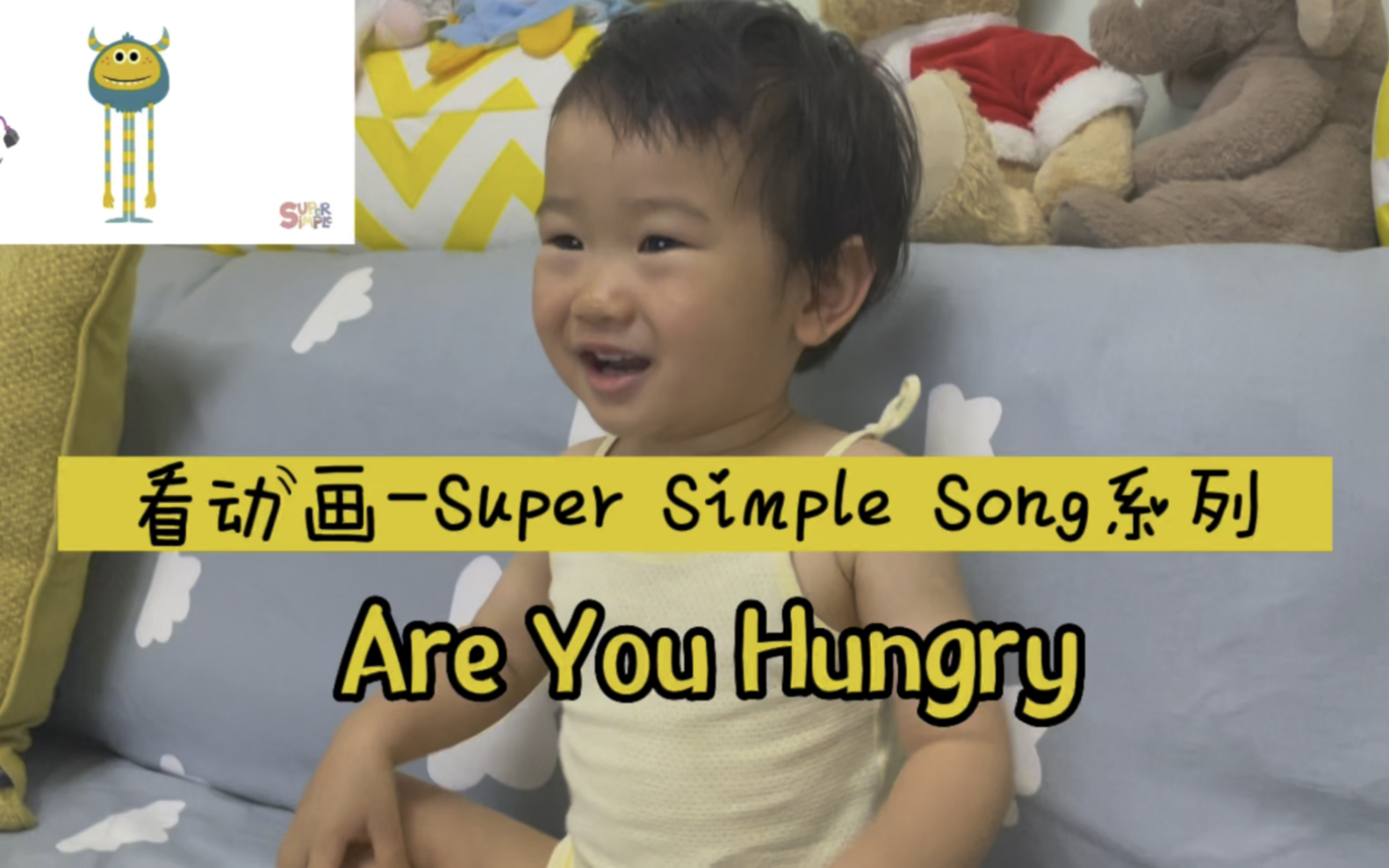 [图]Super Simple Songs 遇到吃的动画果然马上变戏精～《Are You Hungry》