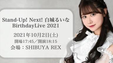 上田麗奈1st LIVE Imagination Colors_哔哩哔哩_bilibili 上田麗奈1st LIVE Imagination Colors_哔哩哔哩_bilibili