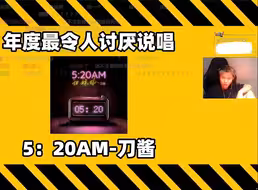 dank1ng看2024年度华语乐坛最令人讨厌TOP10