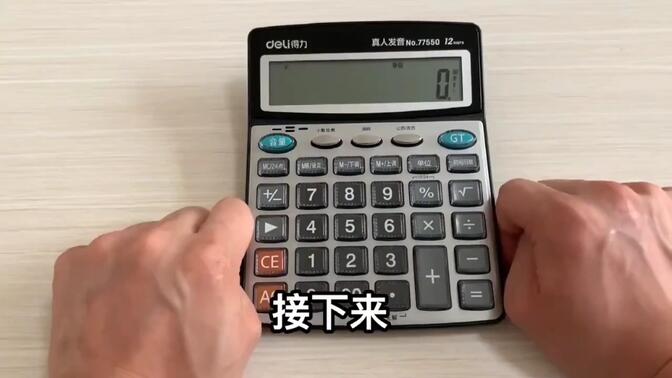 关于用电话机弹顾勇者的信息