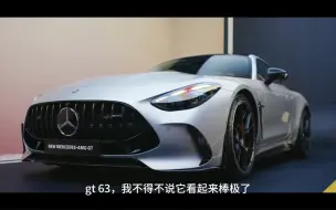 Download Video: 探索2024奔驰AMG GT 63 豪华座驾完美解析，一览设计与驾驶体验！