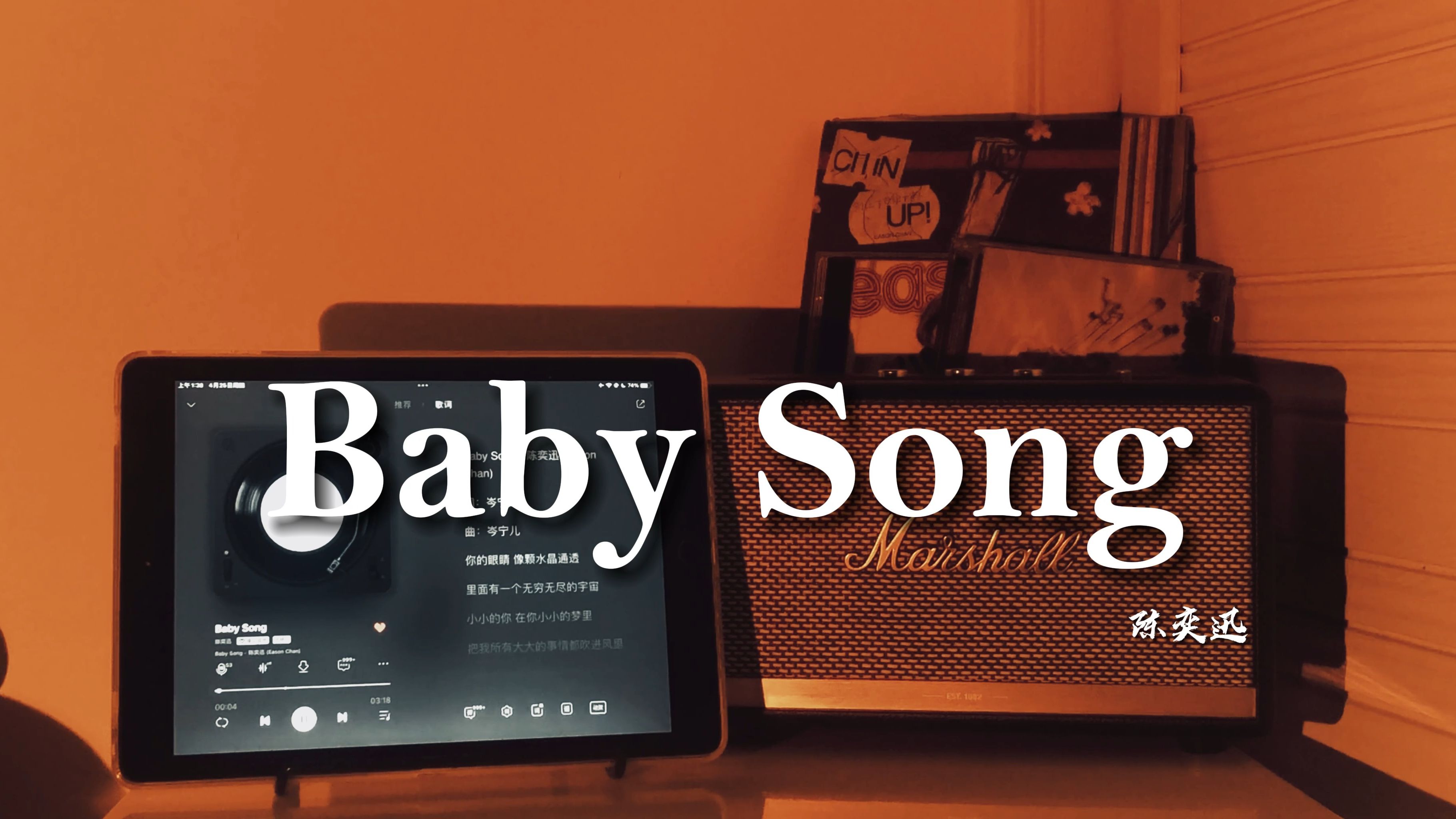 babysong简谱图片