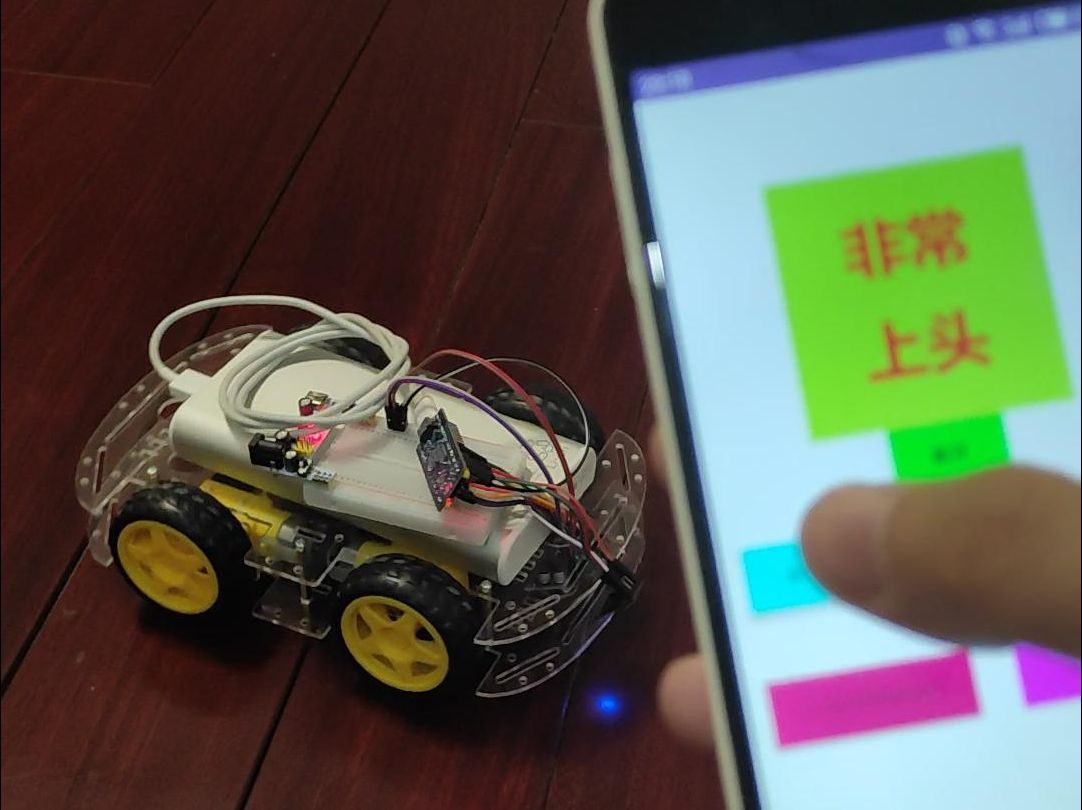 【智能小车】STM32+ESP8266打造WiFi遥控小车 源码分享 手机端APP远程控制 WiFi局域网组网哔哩哔哩bilibili