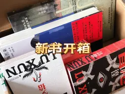 Скачать видео: 我的本命出版社，每一本都是高质量好书啊！