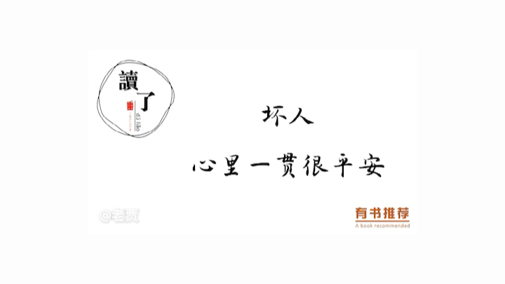 [图]写作文吗？是不是词穷！语文老师推荐书单之《琼美卡随想录2》