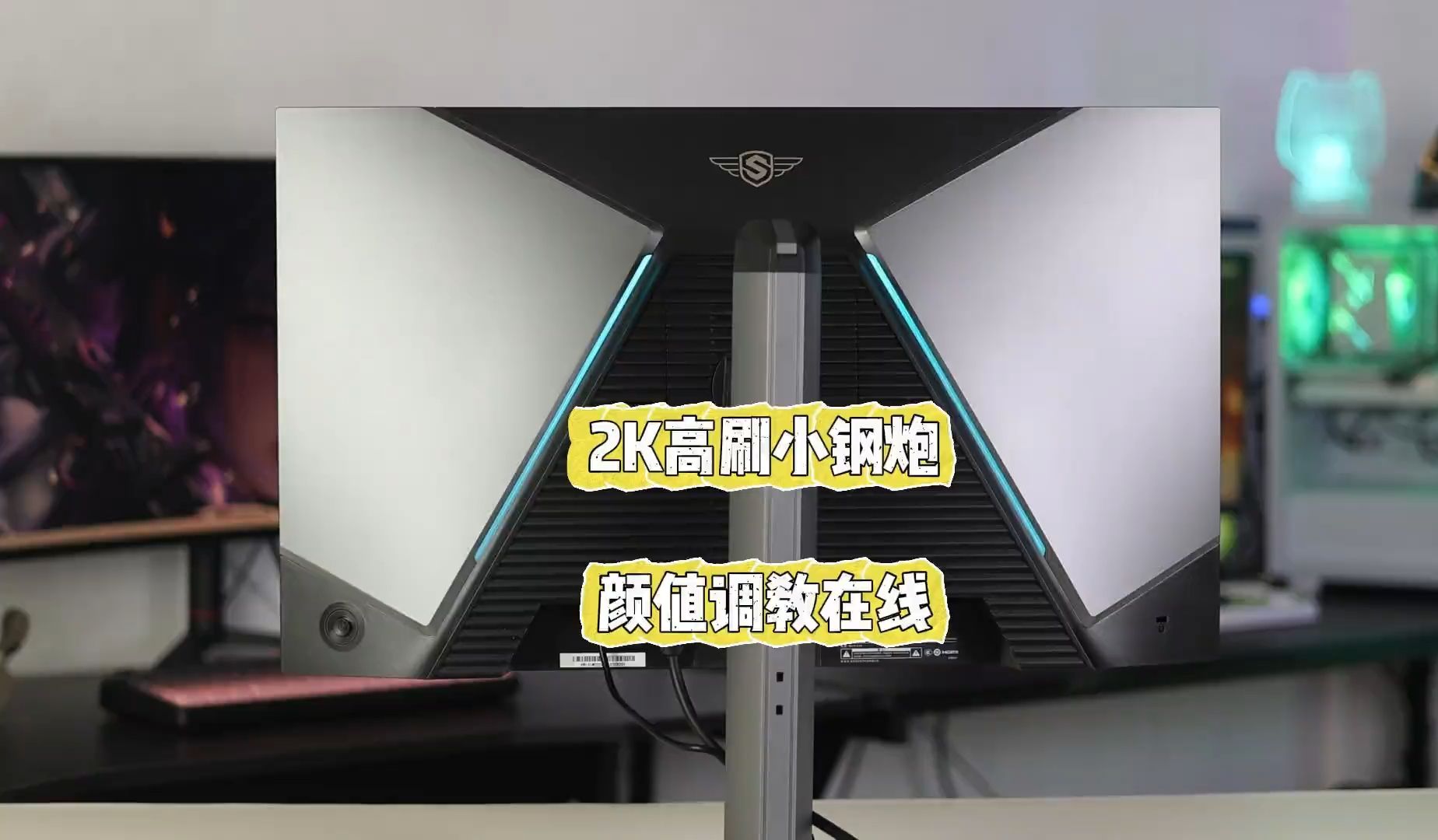 一键超频320HZ ,电竞小钢炮新选择!哔哩哔哩bilibili