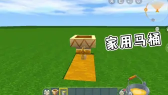 迷你世界：盘点那些被玩家玩坏的道具，光照感应器居然能当体重秤
