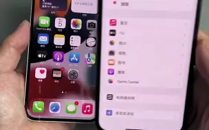 Tải video: iPhone14和13pro 你会怎么选?