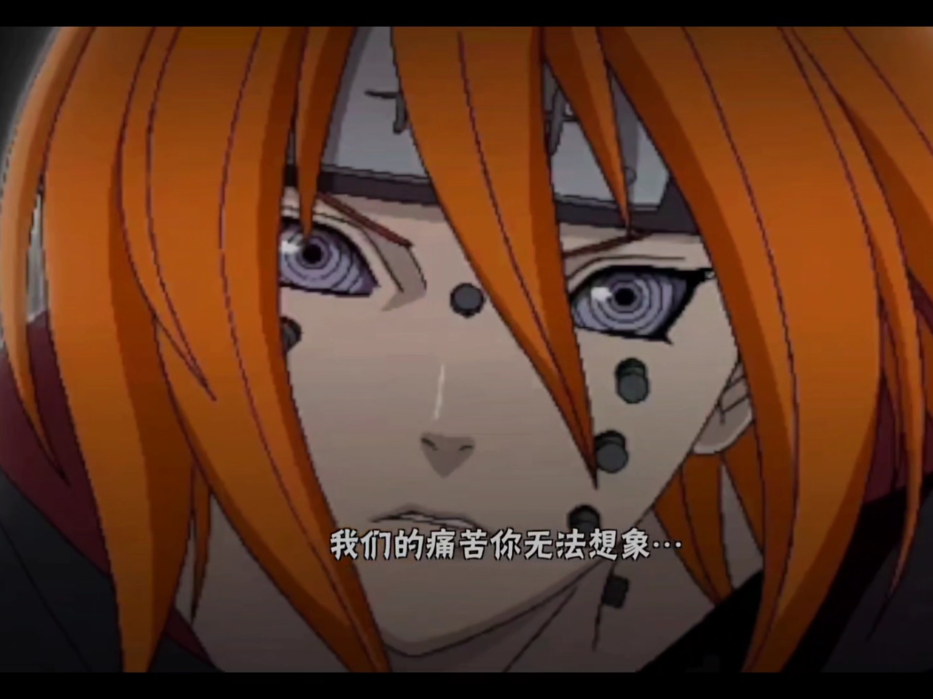 像素火影次世代佩恩(畜生道)全技能介绍