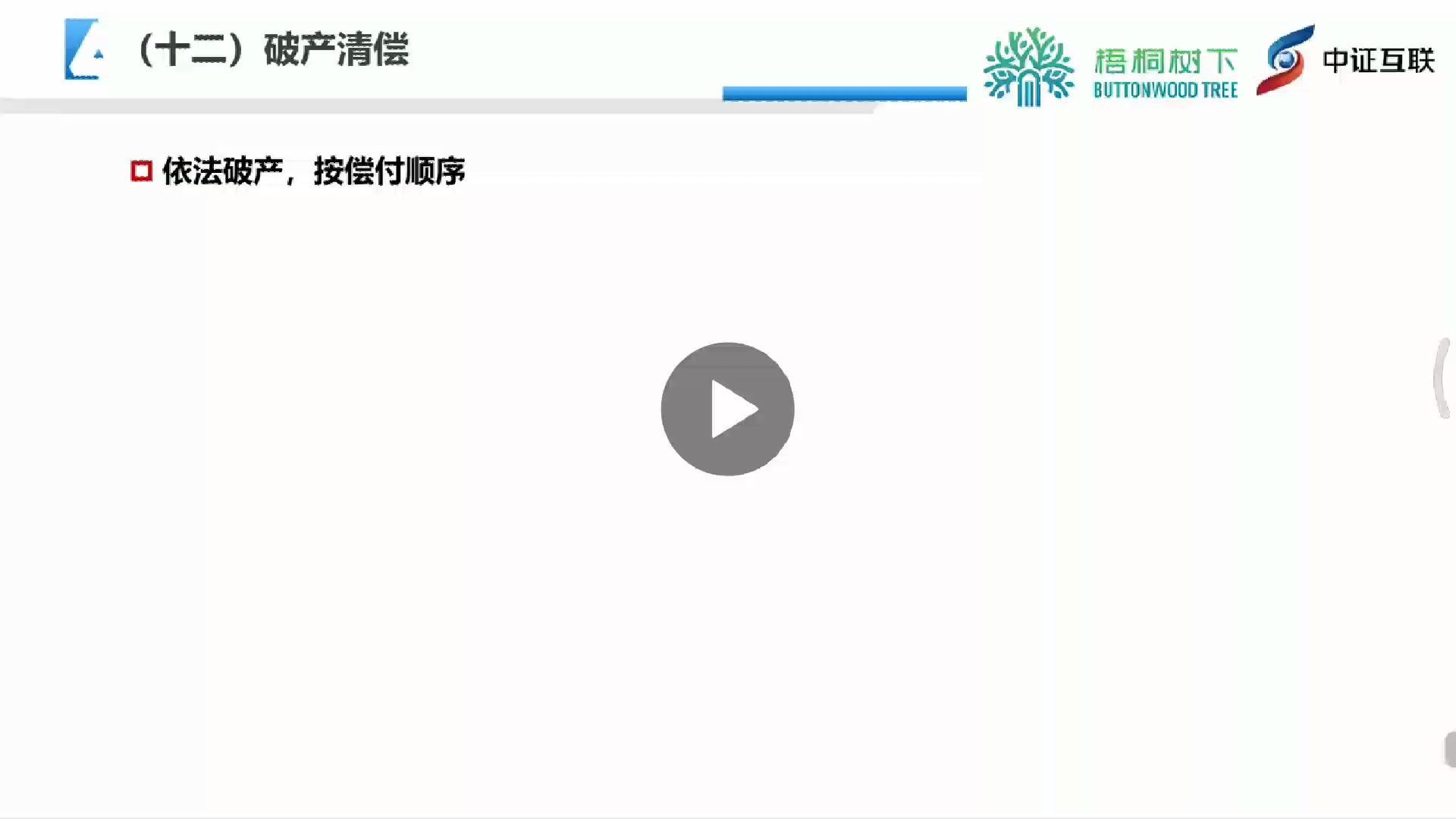 不良资产6哔哩哔哩bilibili