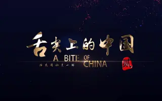 Ae金色文字 搜索结果 哔哩哔哩 Bilibili