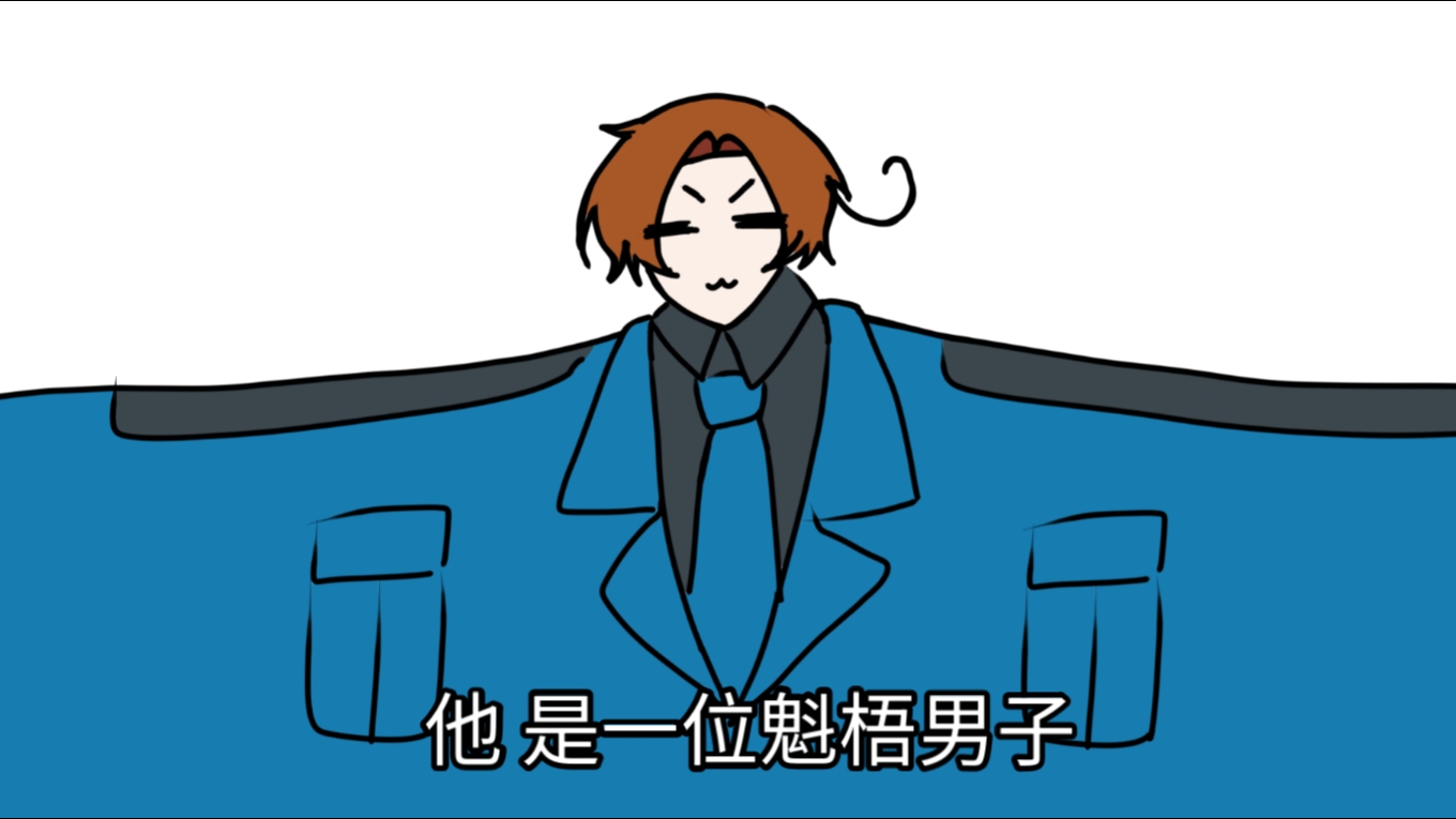 【黑塔利亚/APH】费里西安诺是一名魁梧男子哔哩哔哩bilibili