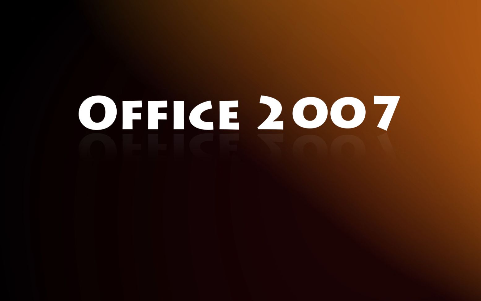 [图]office 2007 安装与激活