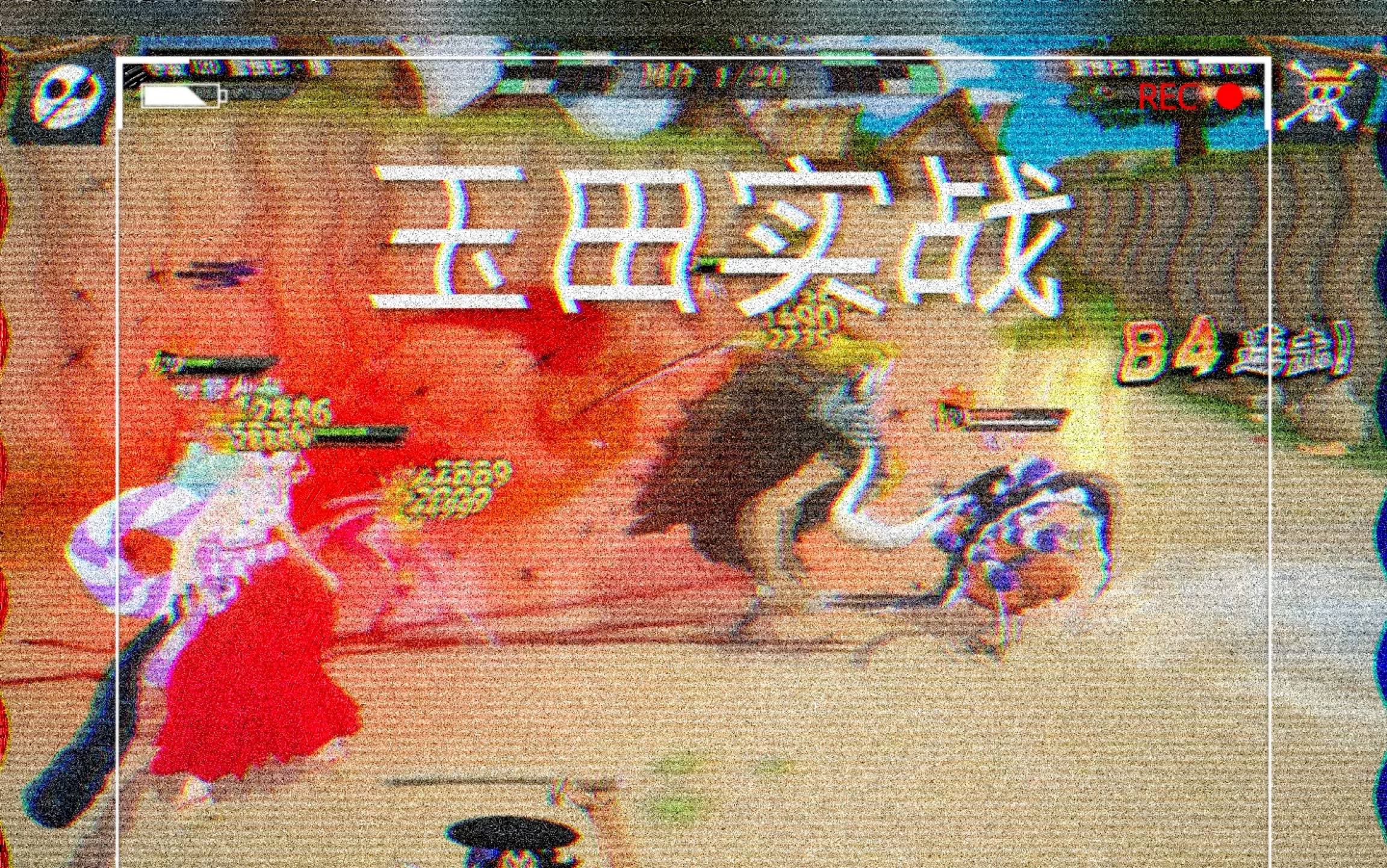 玉田实战新区哔哩哔哩bilibili