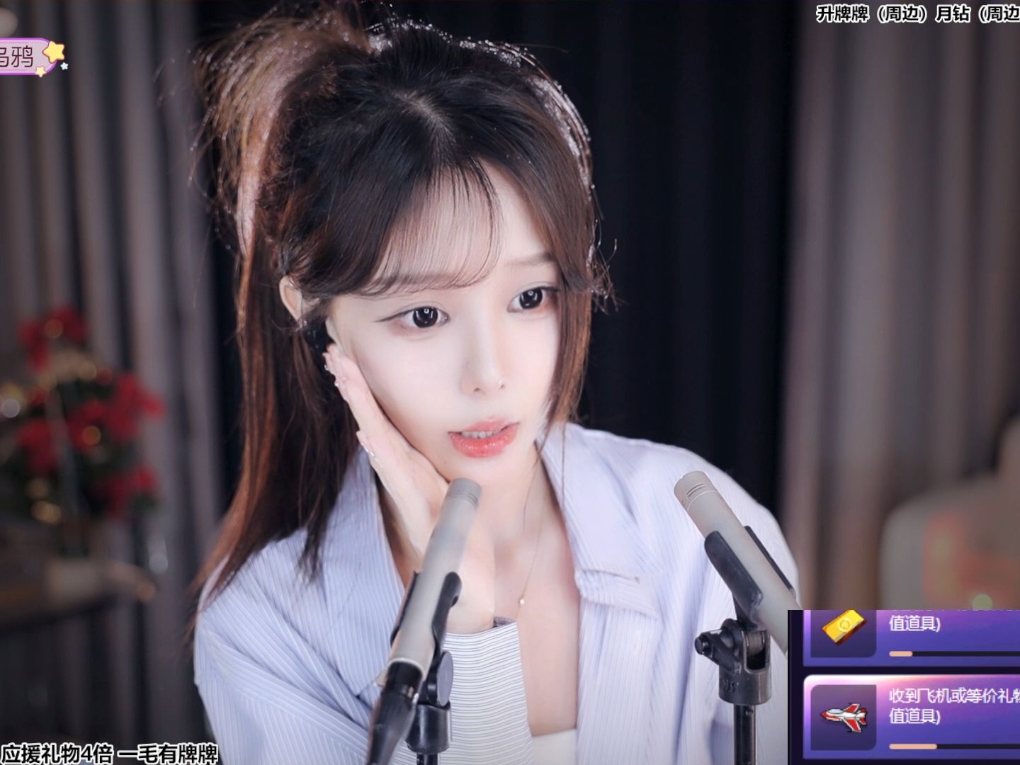 [2024-02-20 23-22-04][尤优baby][调休一晚,周二直播哦～]