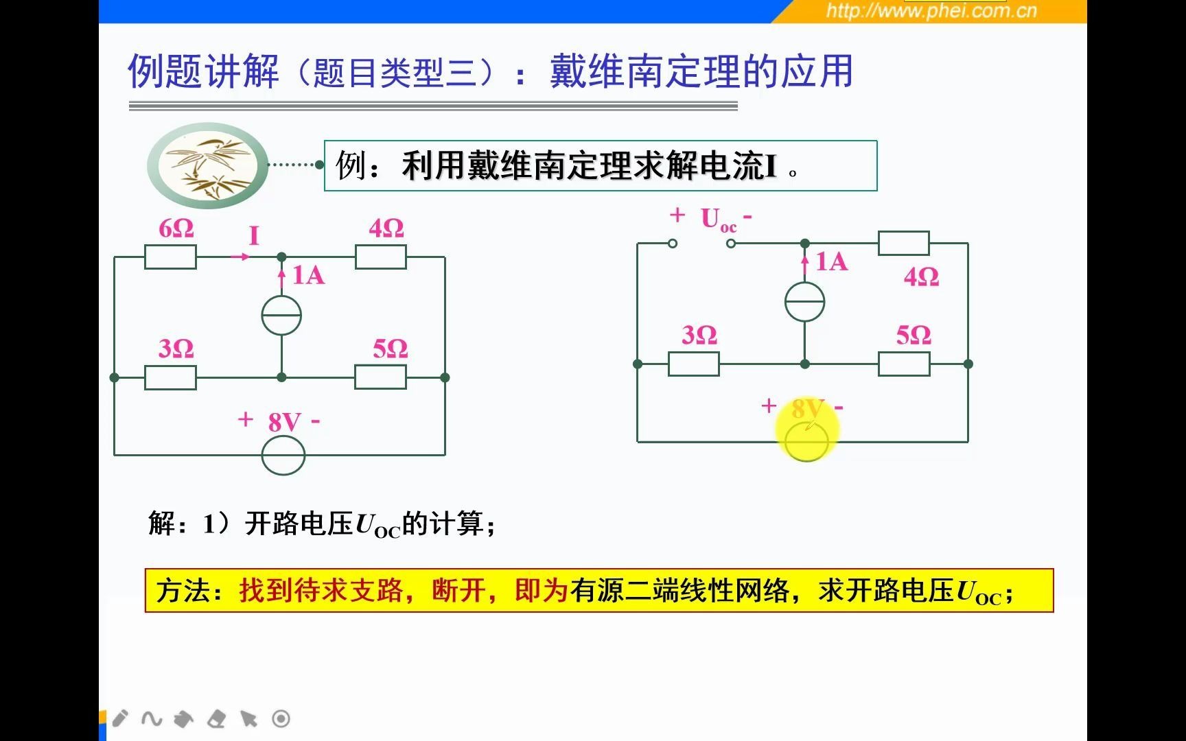 [图]第一章  直流电路-戴维南定理的应用求I（1）