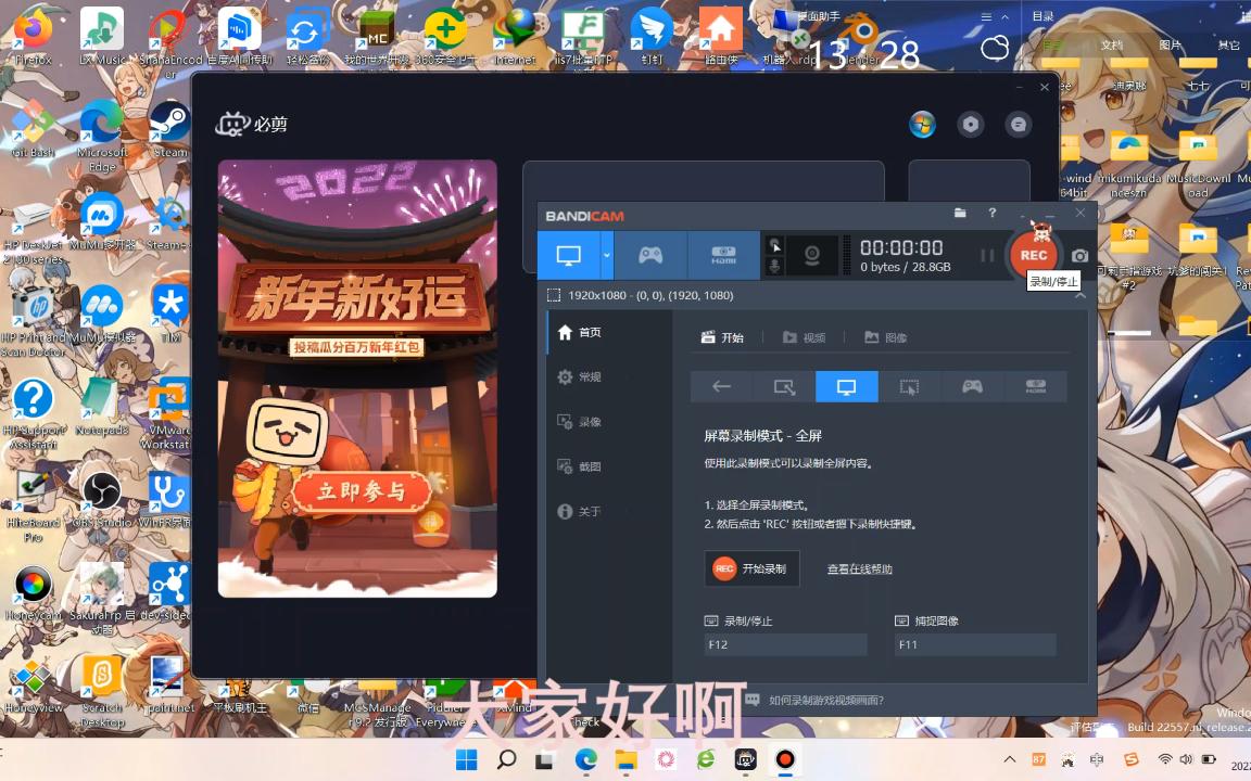 一款为UP主量身定制的剪辑软件——必剪电脑版测试哔哩哔哩bilibili