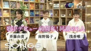 4314南野陽子ネガフィルム38コマ 2025年最新陽子をひとりじめ\u2026 南野陽子の人気アイテム - メルカリ