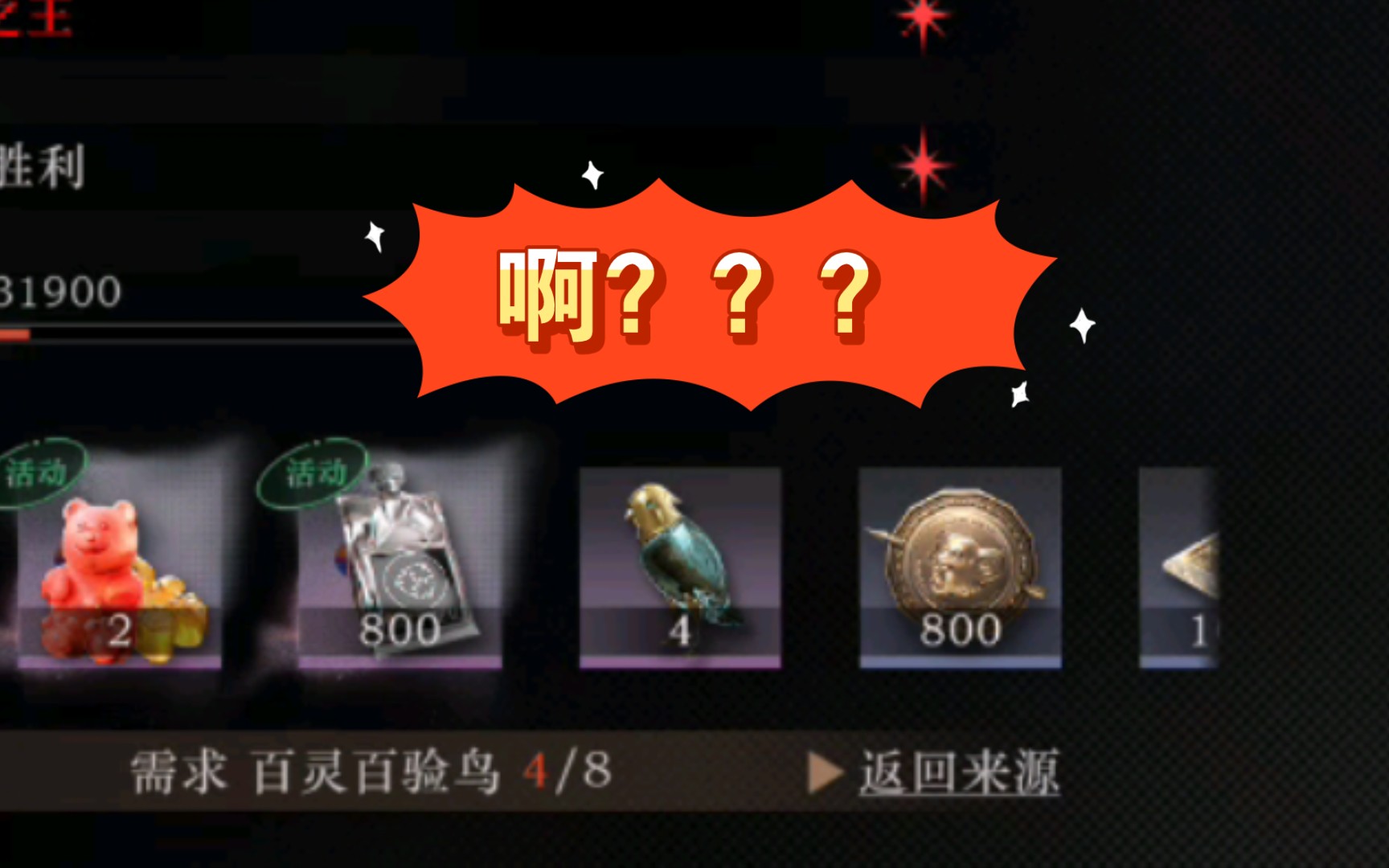 Download Video: 不是？？？几个？？！！！！