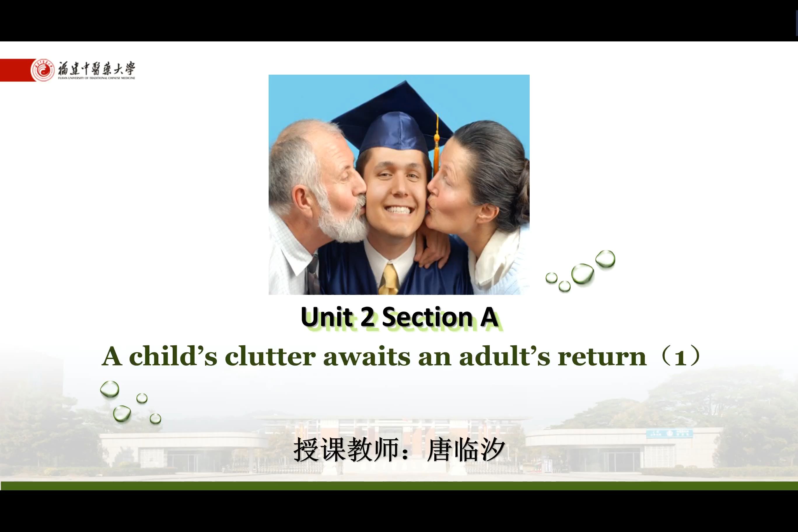 新视野大学英语读写教程课文讲解Book 1Unit 2 (1)A child's clutter awaits an adult's return哔哩哔哩bilibili