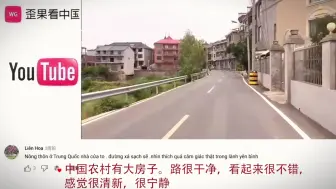 Download Video: 外国媳妇陪老公回中国农村 越南网友：连路灯居然都是太阳能的