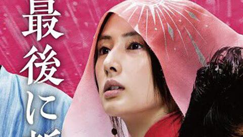 武曲mukoku 6月3日 土 全国ロードショー 綾野剛 村上虹郎 前田敦子 監督 熊切和嘉原作 藤沢周 武曲 文春文庫刊 哔哩哔哩 Bilibili