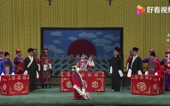 [图]京剧《三堂会审》选段“玉堂春跪至在督察院” 吴昊颐 饰 苏三